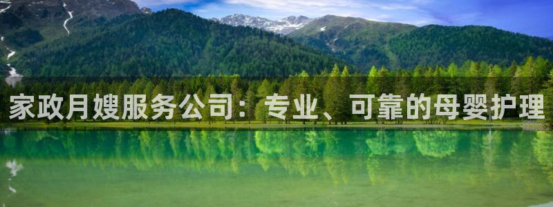 杏悦娱乐注册平台官网