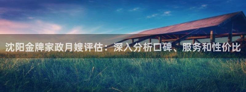 杏悦平台代理怎么做赚钱