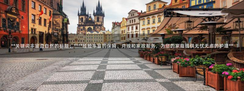 杏悦官方平台官网下载