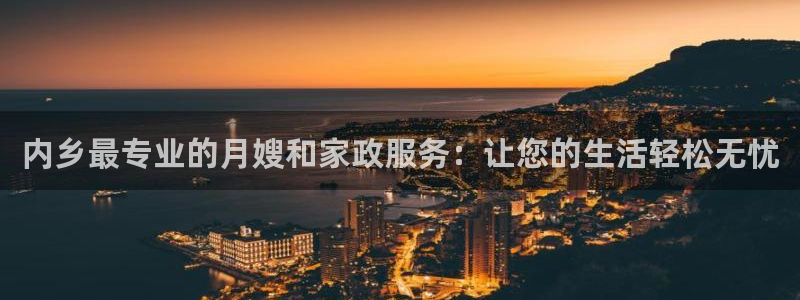 杏悦平台注册地址在哪里