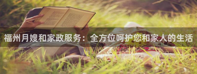 杏悦官方平台官网入口