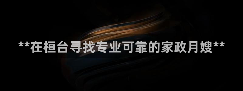 杏悦平台登录地址是什么