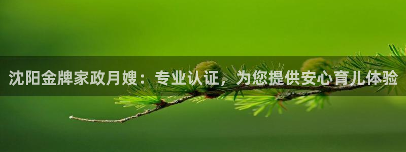 杏悦平台注册地址是哪里