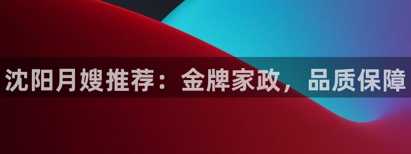 杏悦官方平台官网下载