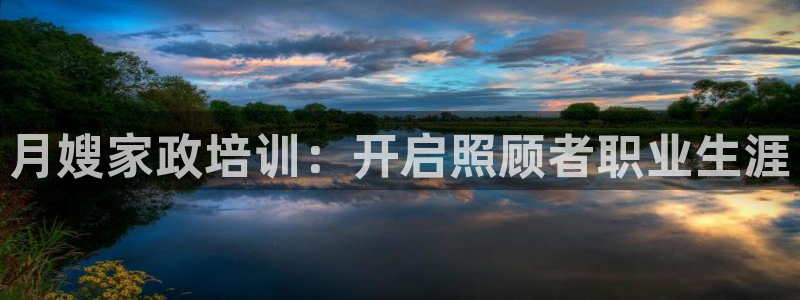 杏悦平台注册地址是哪里