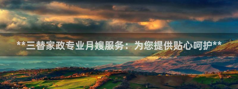 杏悦平台注册地址是哪里