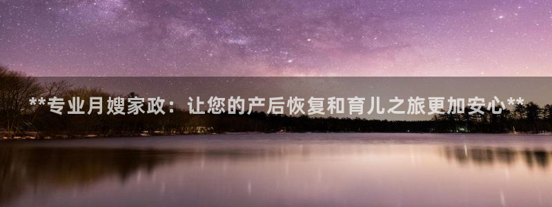 杏悦平台代理多少钱