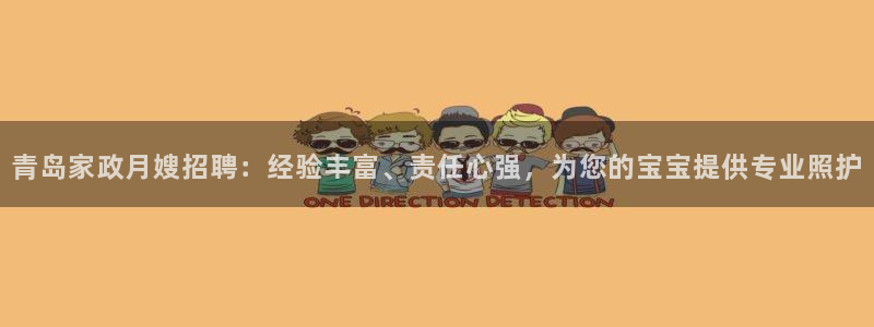 杏悦平台招商电话