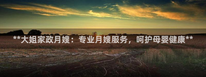 杏悦平台可靠吗是真的吗还是假的