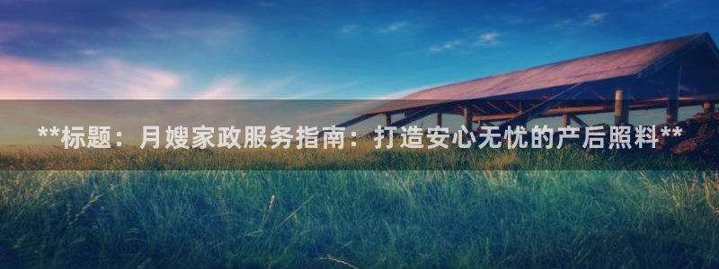 杏悦平台代理