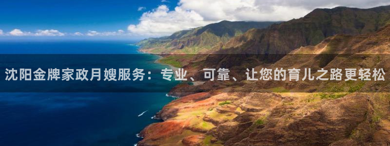 杏悦官网注册信息