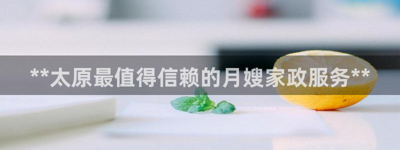杏悦平台注册地址