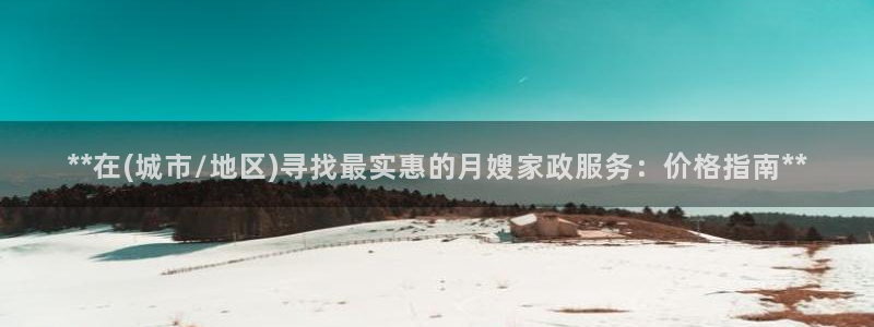 杏悦平台代理怎么做