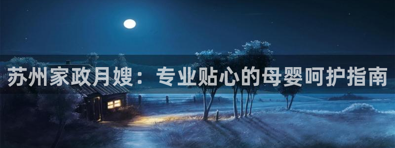 杏悦平台如何注册账号
