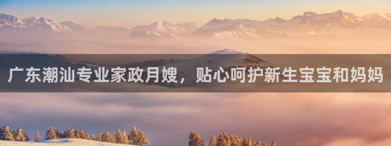 杏悦招商地址
