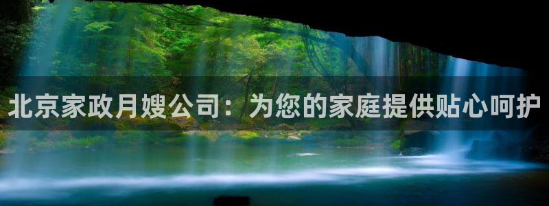 杏悦平台招商