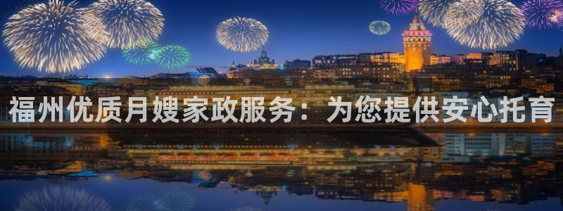 杏悦平台主管