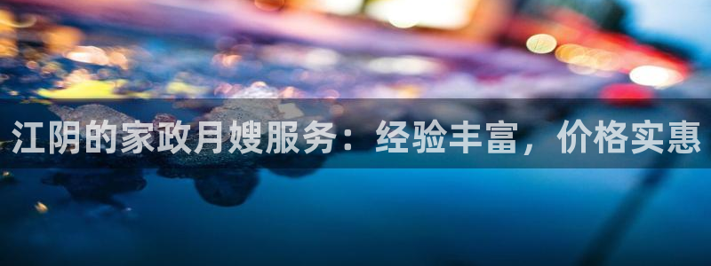 杏悦娱乐注册平台有哪些