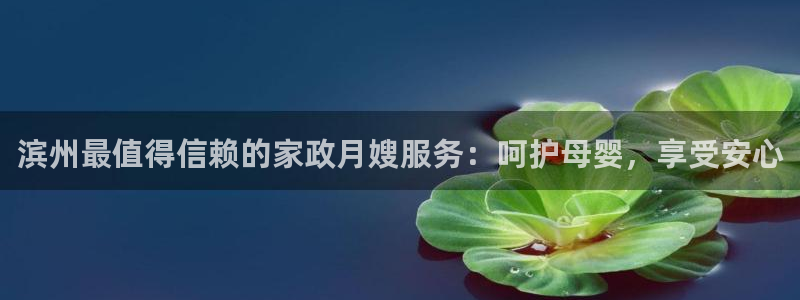 杏悦平台代理怎么样可靠吗