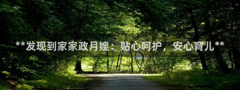 杏悦平台代理怎么样可靠吗