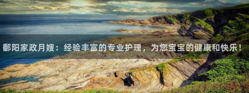 杏悦平台登录网址