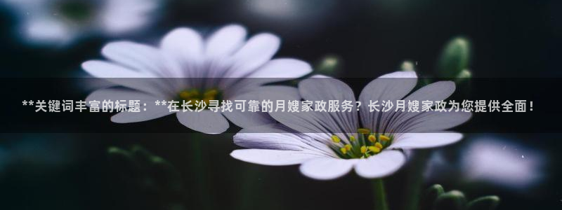 杏悦官网注册信息在哪里
