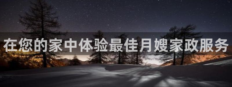 杏悦平台代理多少钱