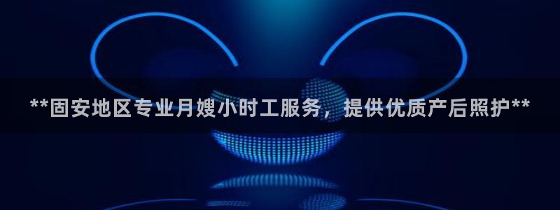 杏悦平台代理怎么样可靠吗