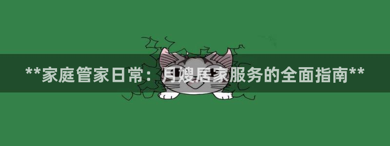 杏悦平台代理怎么做的