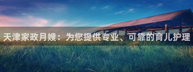杏悦平台如何注册账号