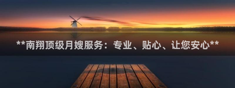 杏悦平台注册地址