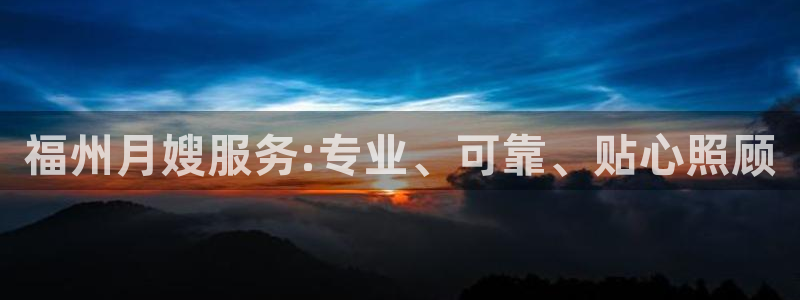 杏悦官方平台官网