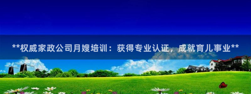 杏悦平台代理怎么样啊