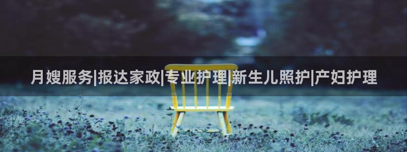 杏悦平台代理注册