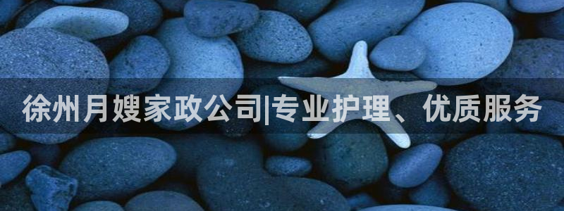 杏悦官网