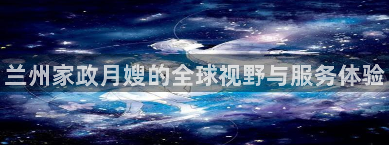 杏悦娱乐平台靠谱吗