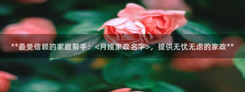 杏悦平台招商