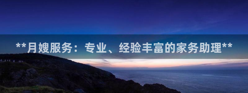 杏悦平台代理注册要钱吗