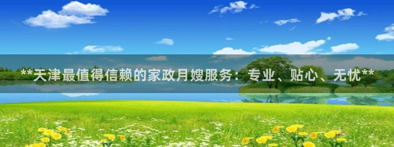 杏悦平台登录入口官网