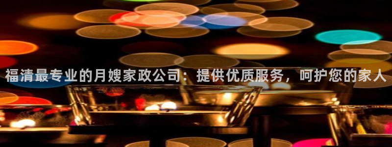 杏悦平台代理怎么样啊
