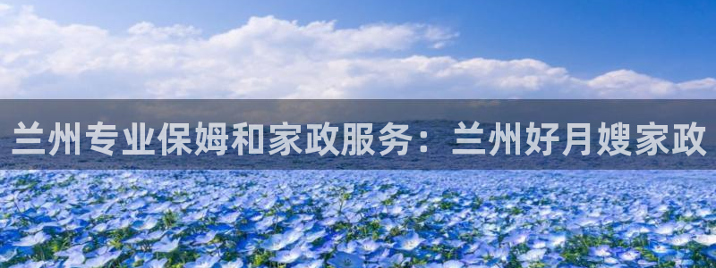 杏悦官网登录入口网址是多少