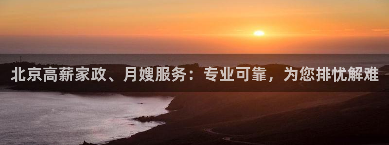 杏悦娱乐注册平台有哪些