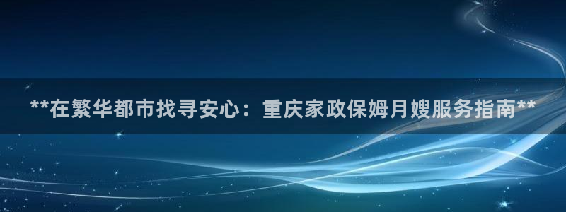 杏悦登入