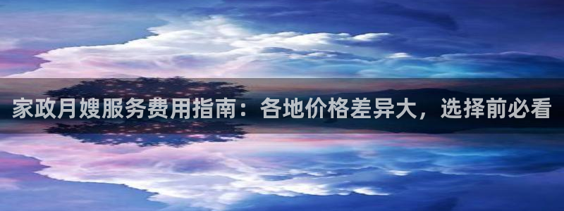 杏悦官方平台官网入口