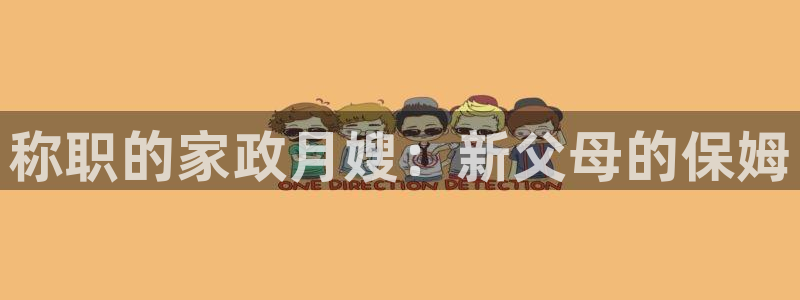 杏悦平台线路测速