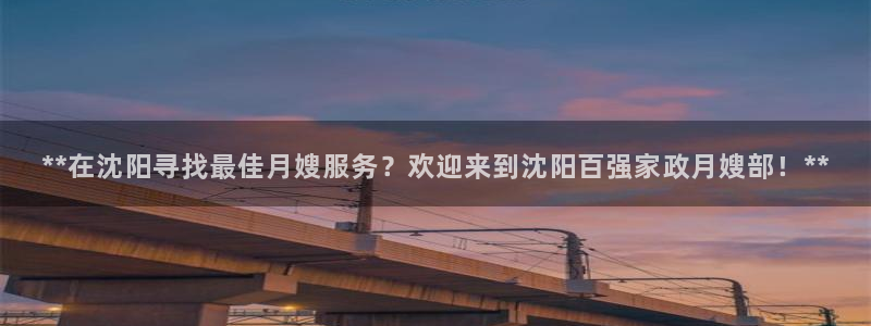 杏悦官方平台官网首页