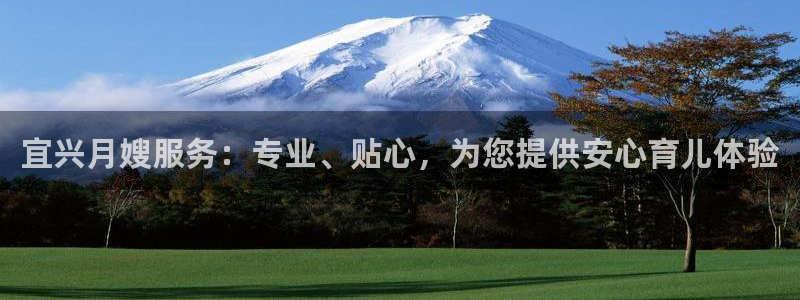 杏悦平台开户地址是什么