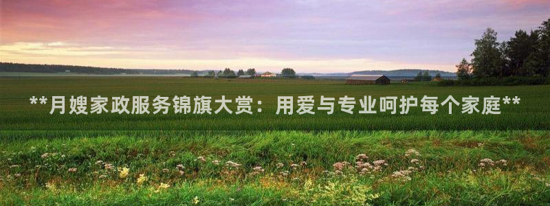 杏悦官方平台官网