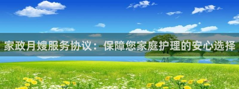杏悦平台登录地址