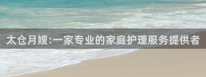 杏悦平台代理怎么样啊